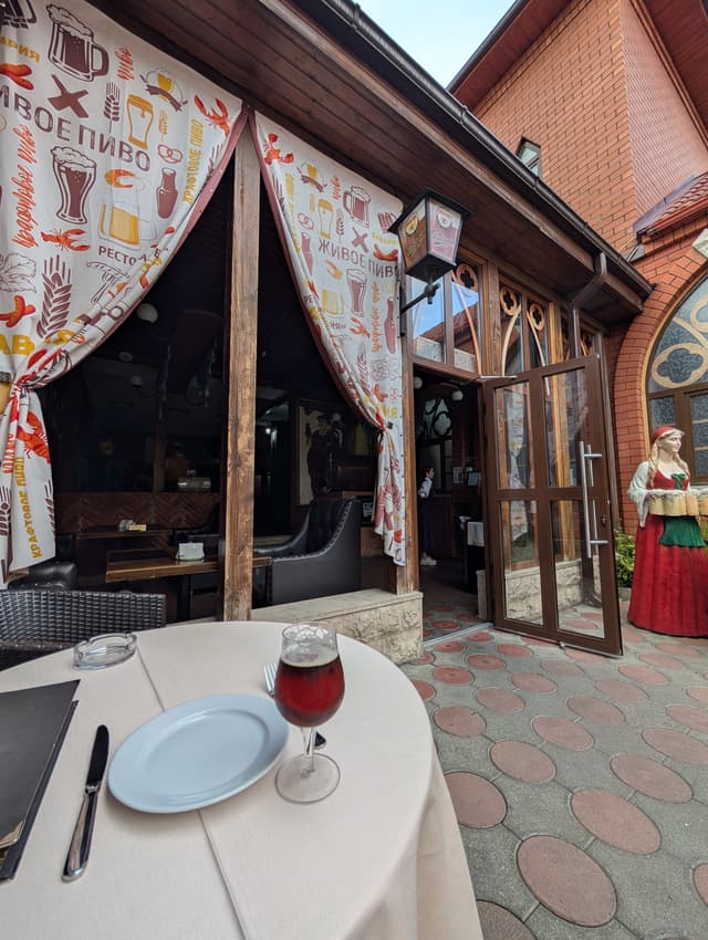 Бавария