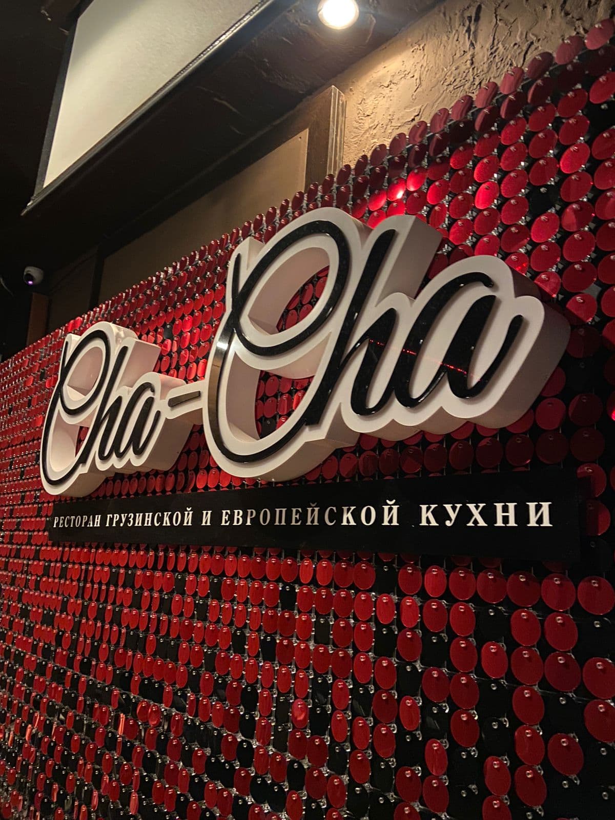Cha-Cha
