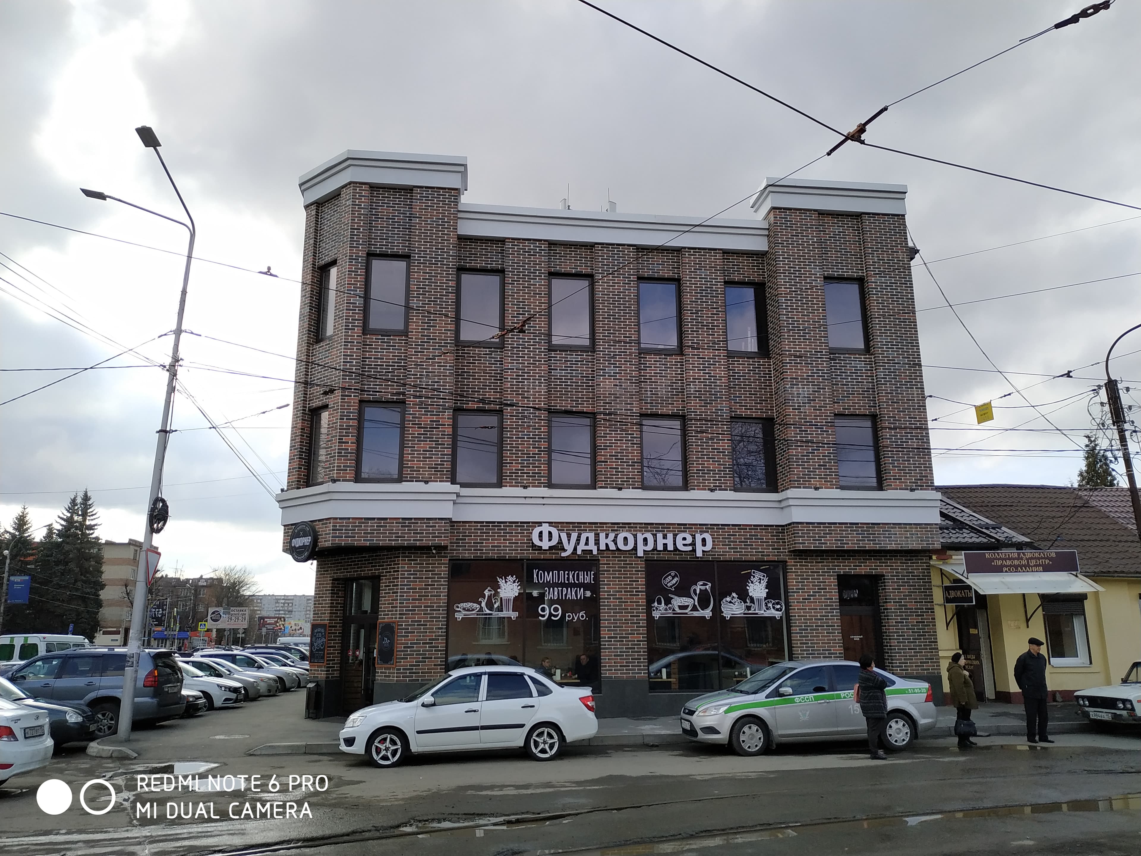 Фудкорнер