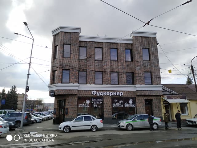 Фудкорнер