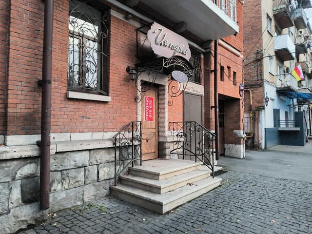 История