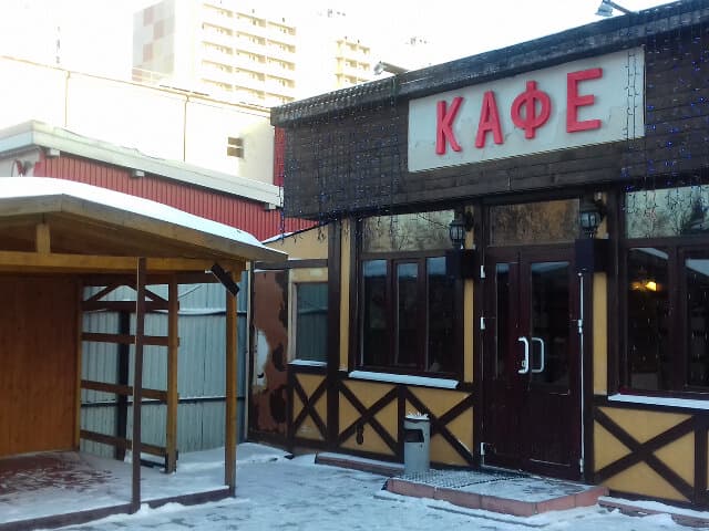 История