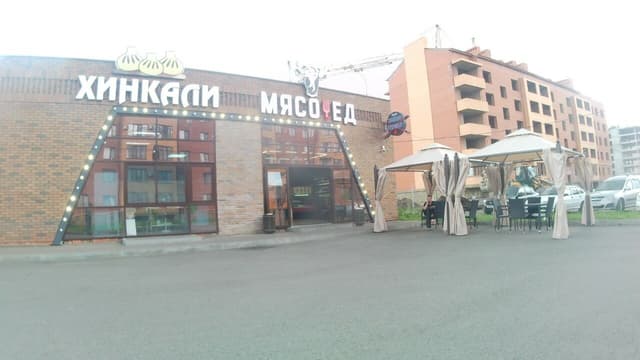 Кавказ