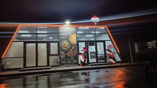 Кавказ