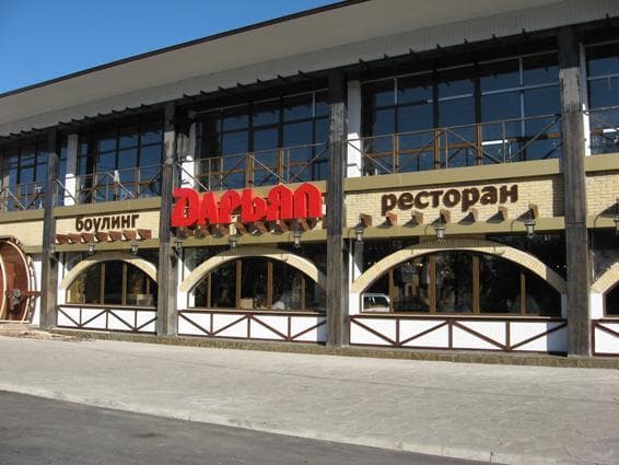 Коралл
