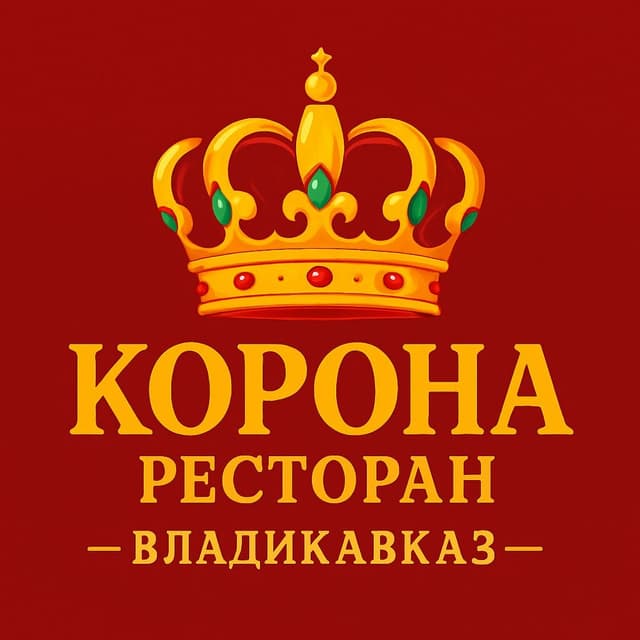 Корона