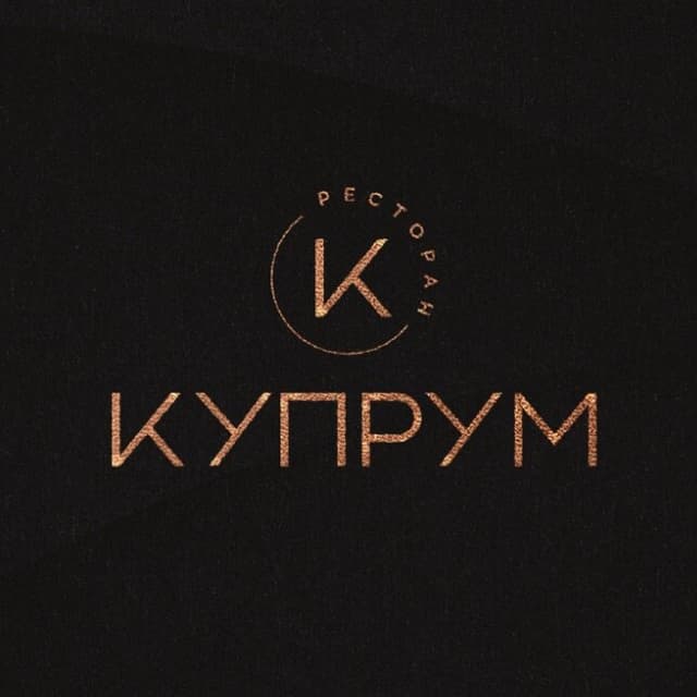Купрум