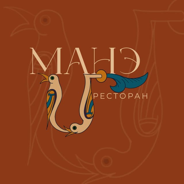 Манэ