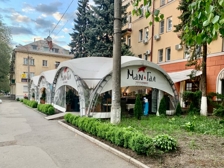 Мангал