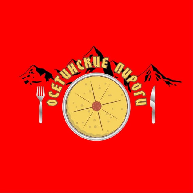 Осетинские Пироги