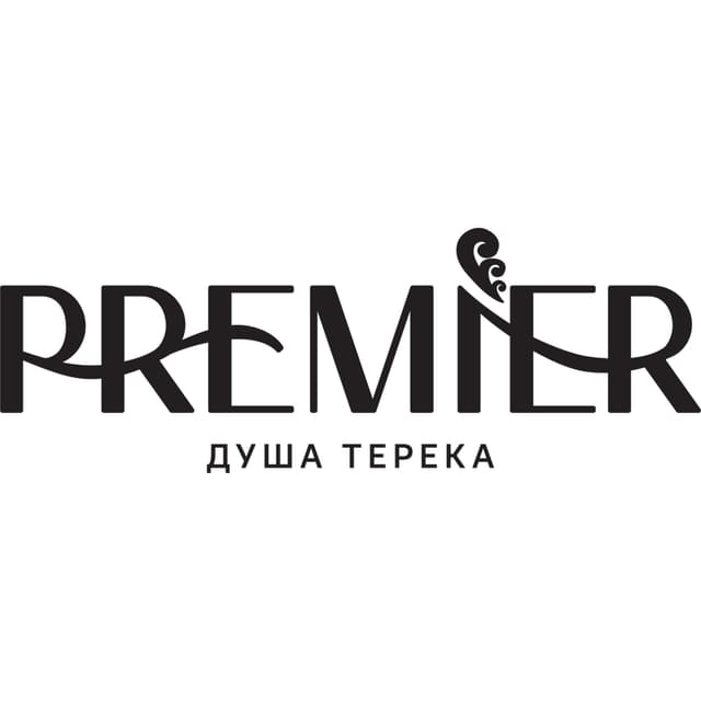 Премьер