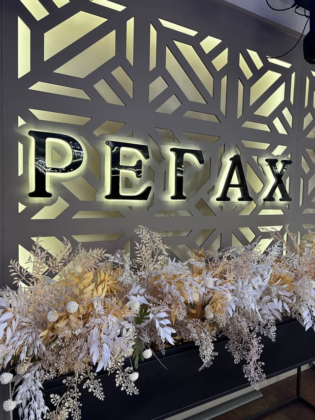 Регах