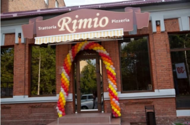 Римио