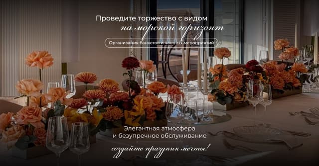 Берег моря