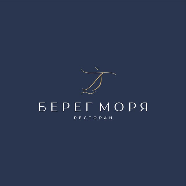 Берег моря