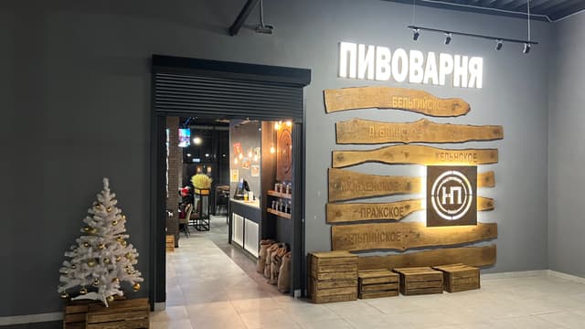 Настроение Пива