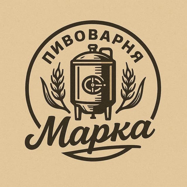 Пивоварня Марка