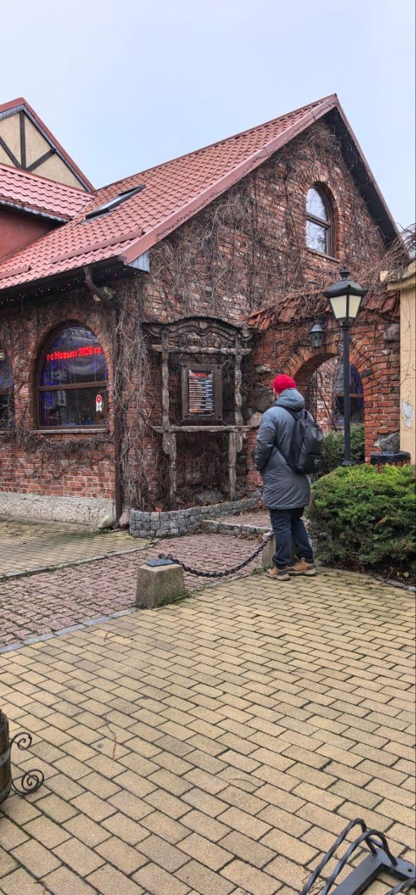 Таверна Шкипер