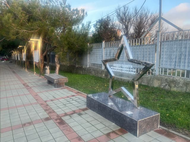Аллея памяти, посвященная героям-анапчанам погибшим в годы Великой Отечественной войны