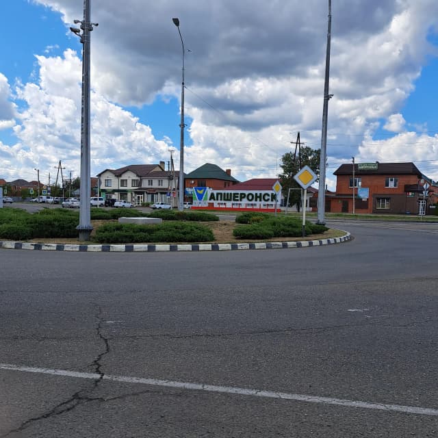 Апшеронск