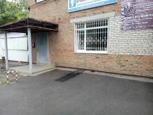 Армия Спасения