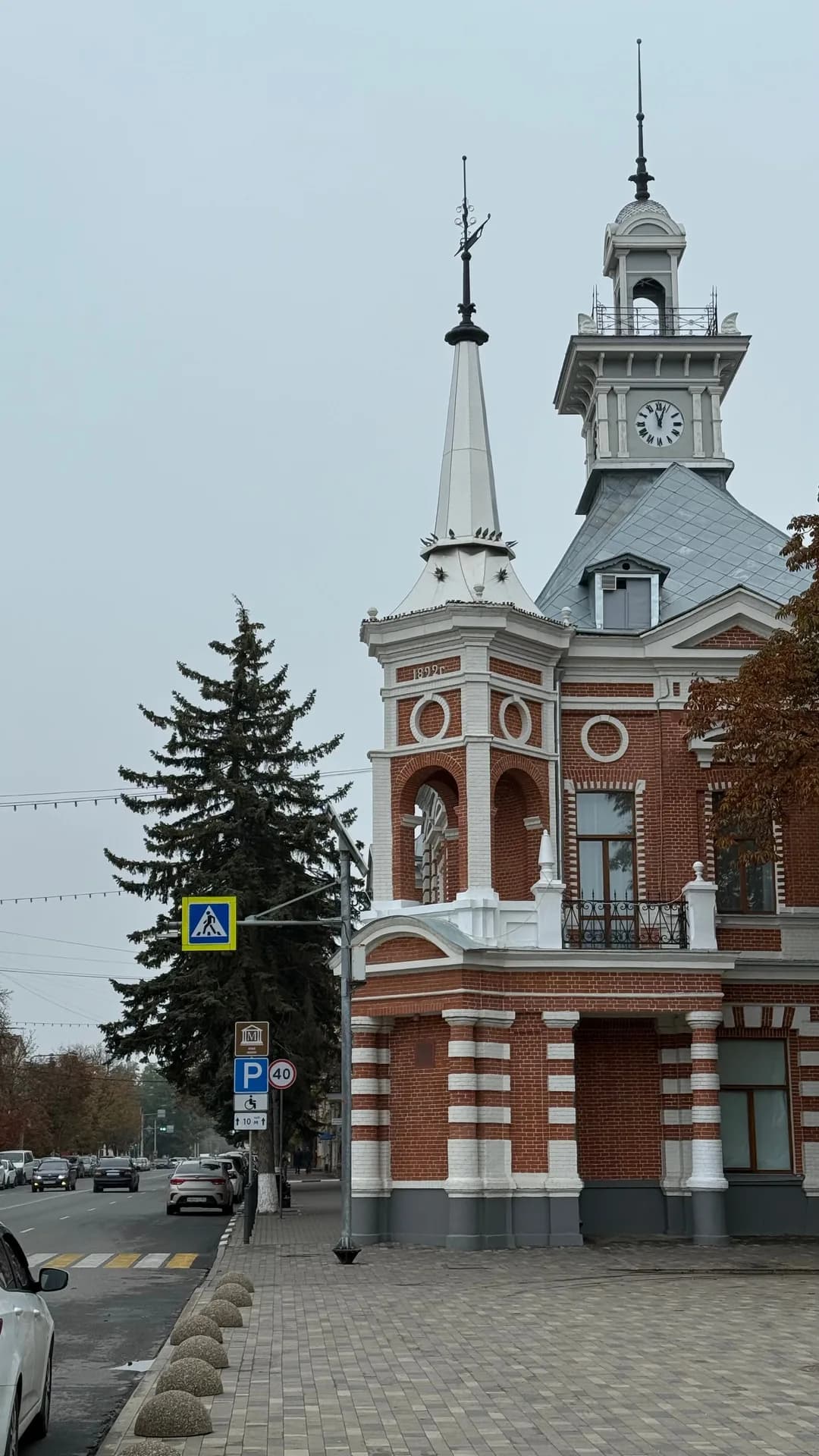 Городская дума и городская управа Азова