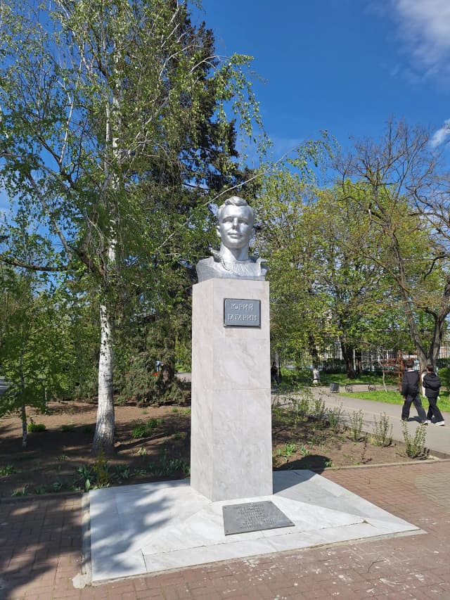 Памятник Ю. Гагарину