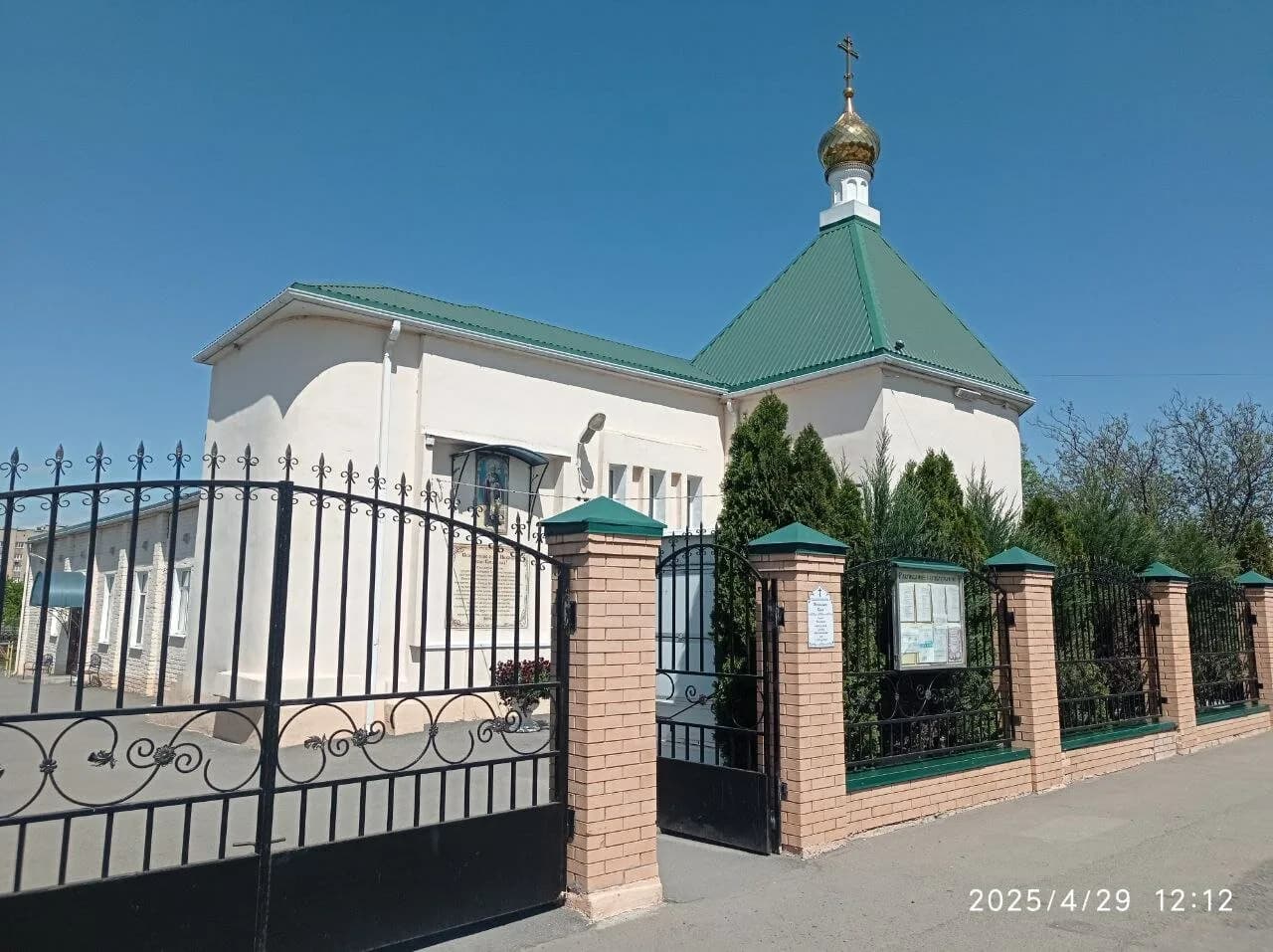 Церковь Николая Чудотворца