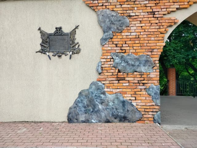Арка