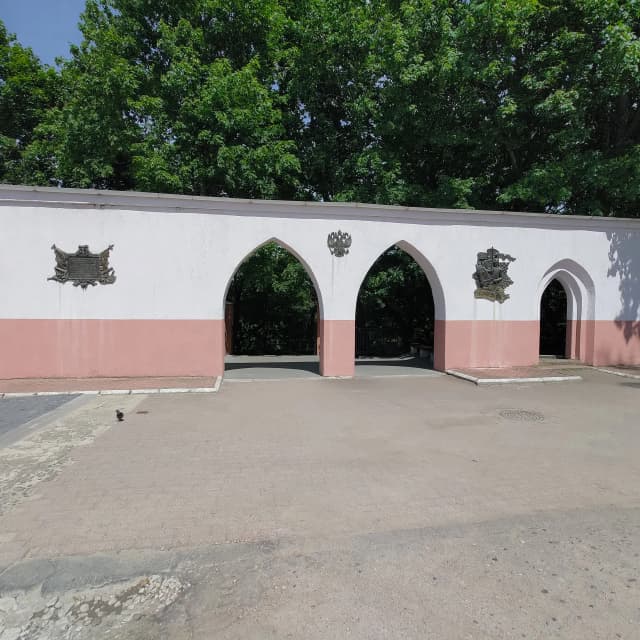Арка