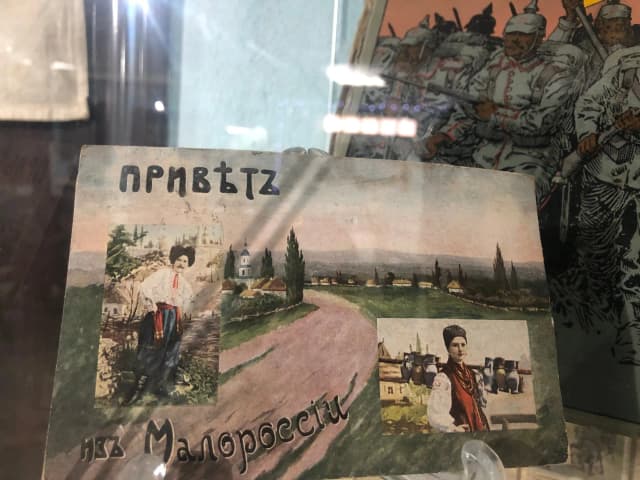 Музей истории