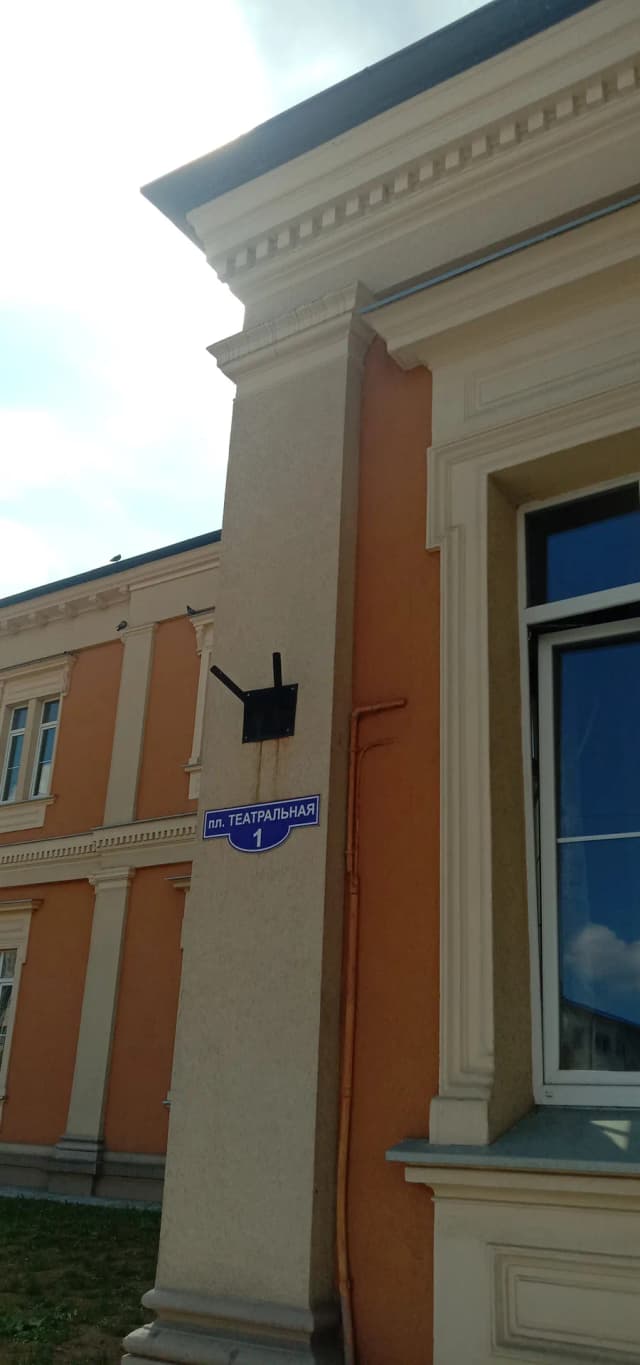 Общественный дом