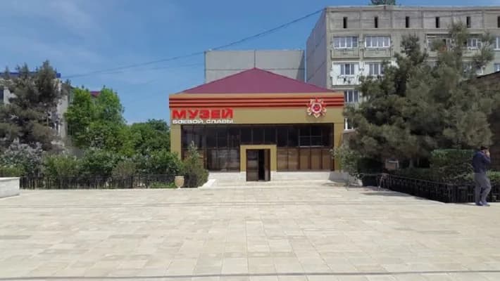 Музей Боевая Слава
