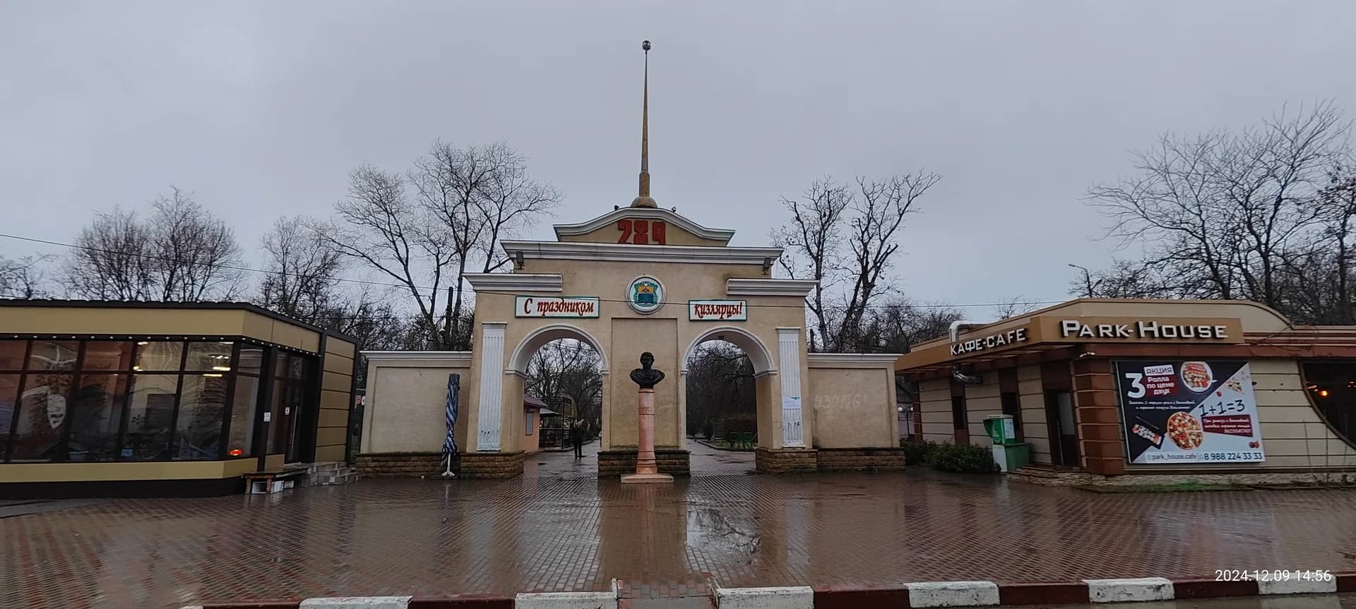 парк Боевой Славы имени Шамсуллы Алиева