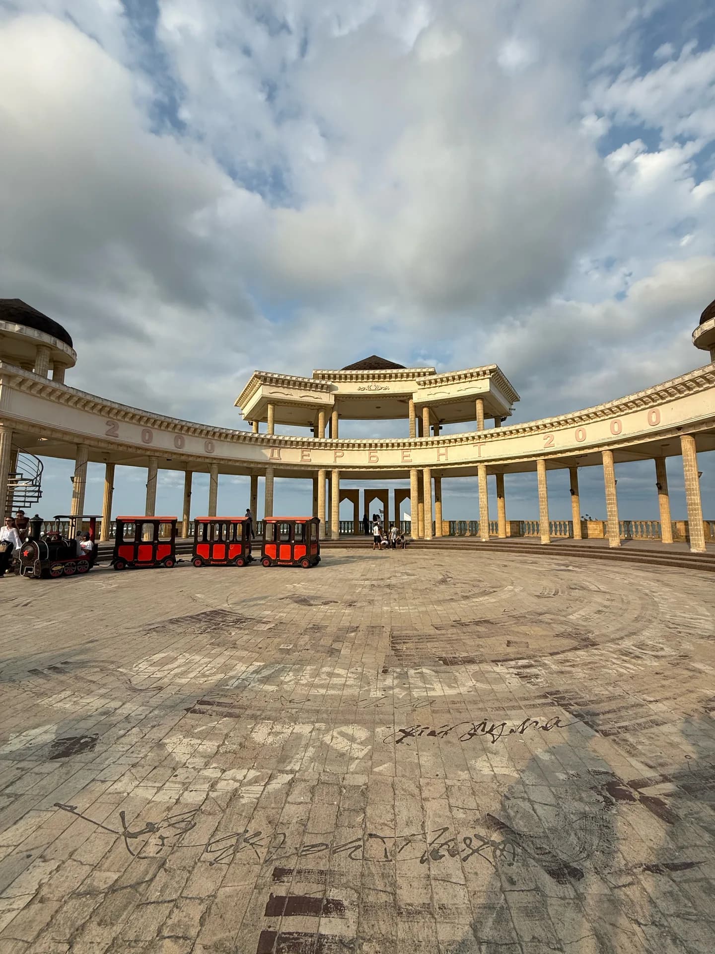 Смотровая площадка