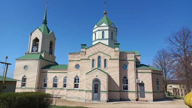 Свято-Троицкий храм