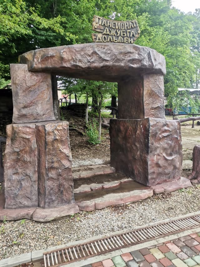 Дольмен Джубга 1, III – II тыс. до н.э.
