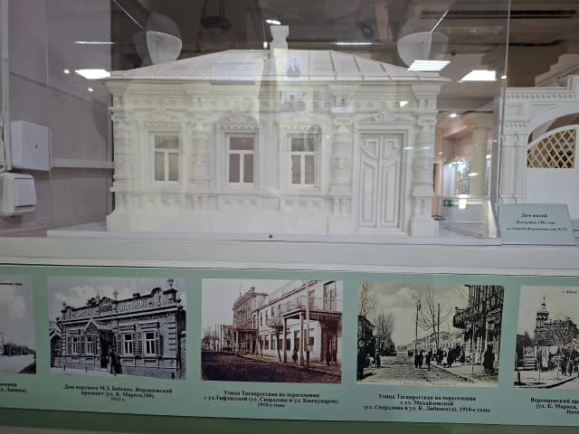 Ейский историко-краеведческий музей имени В.В. Самсонова
