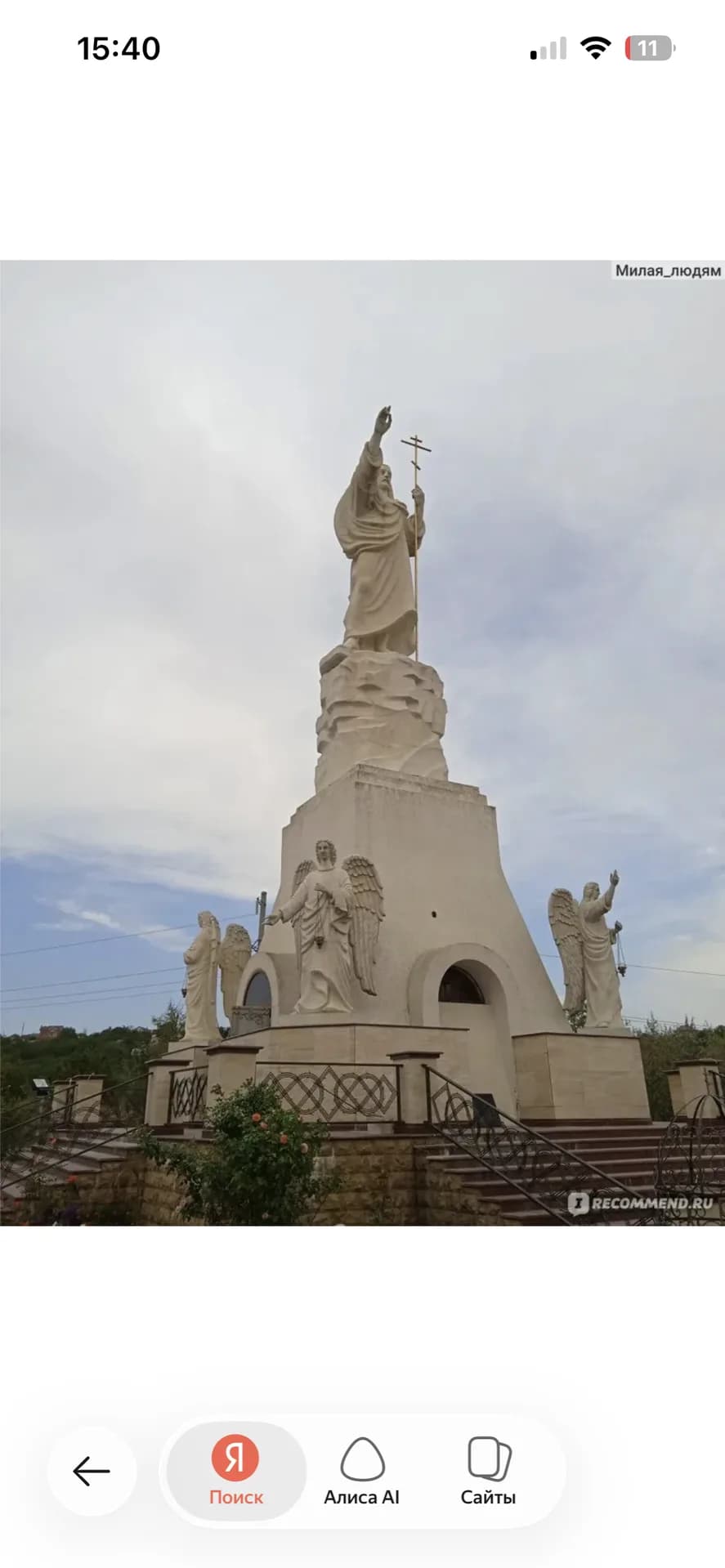Петропавловский храмовый комплекс