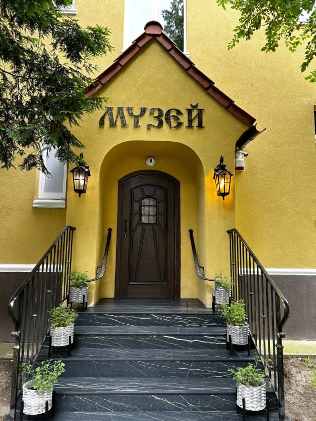 Хранители Памяти