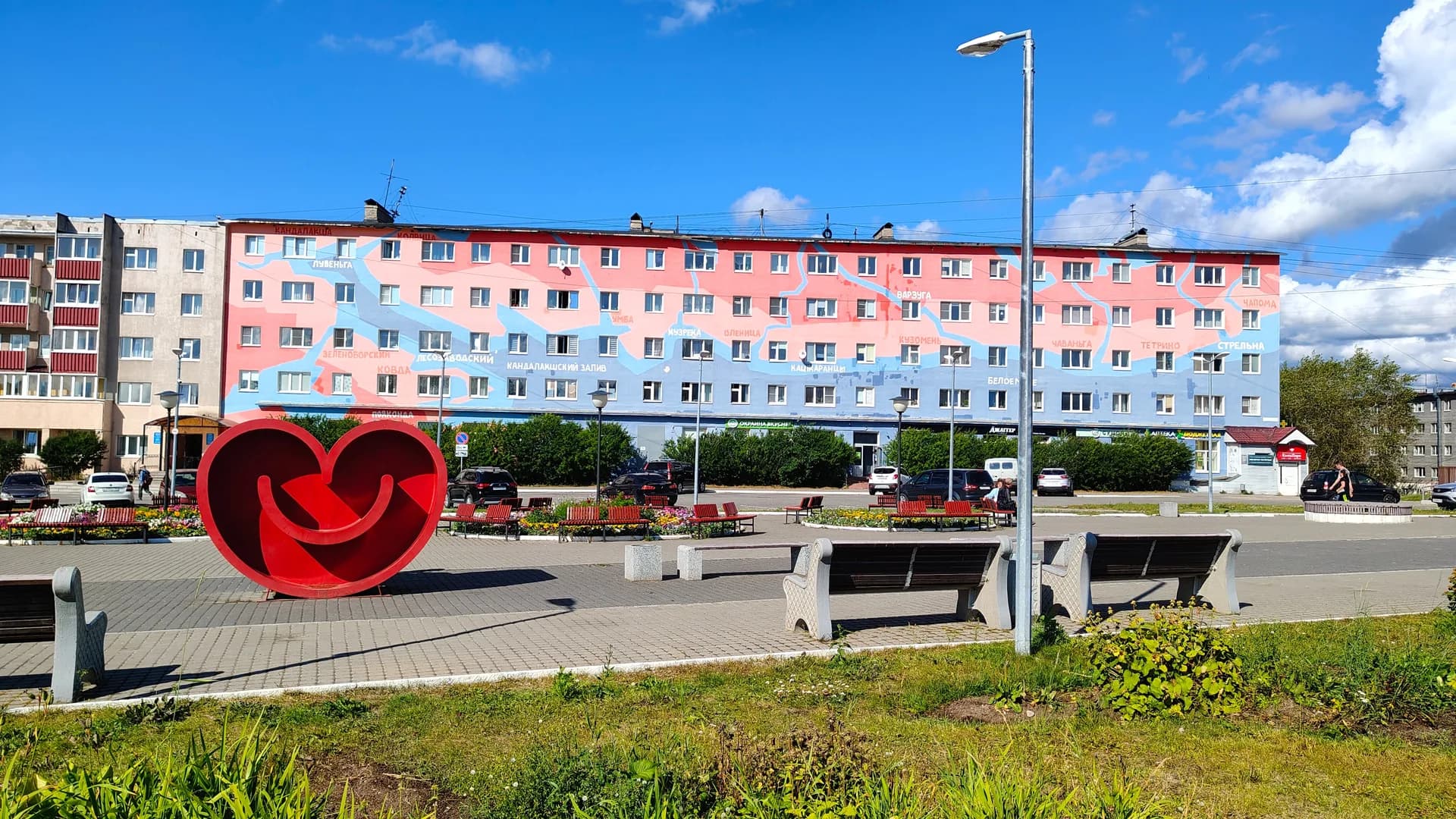 Сердце Кандалакши