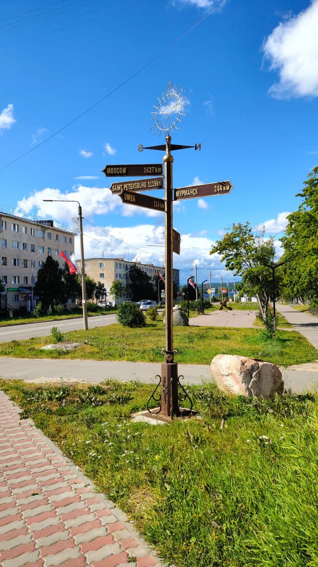 Сердце Кандалакши
