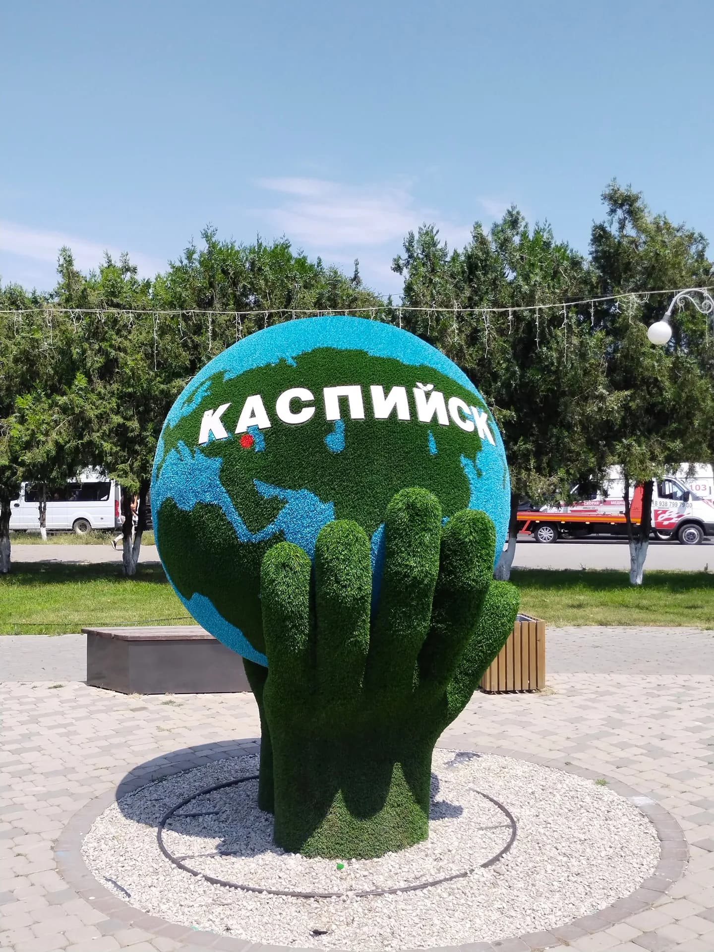 Глобус Каспийск