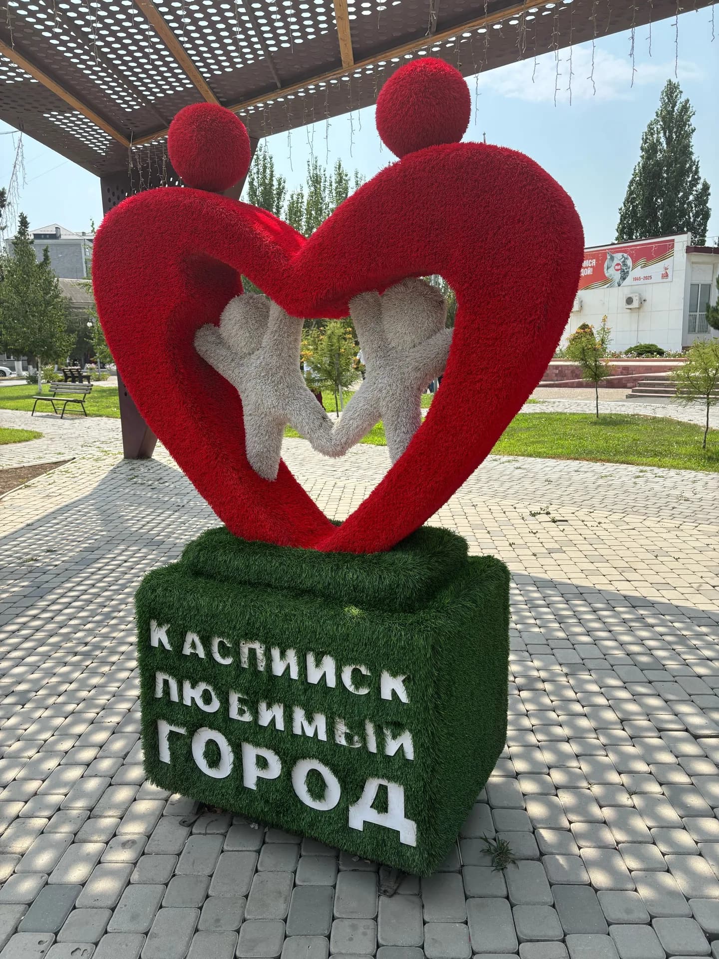 Каспийск любимый город