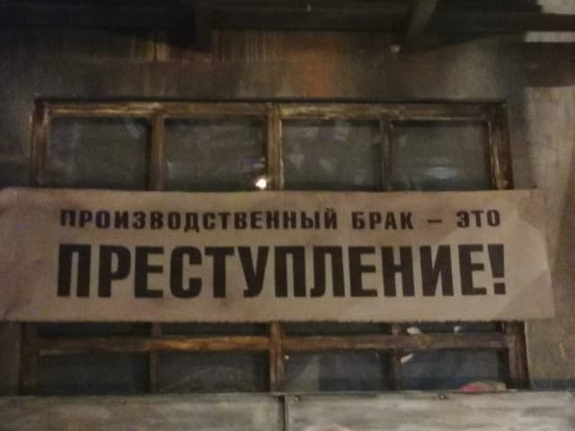 Барак ловчорритового рудника