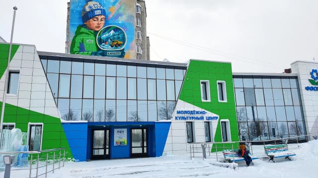 Мурал