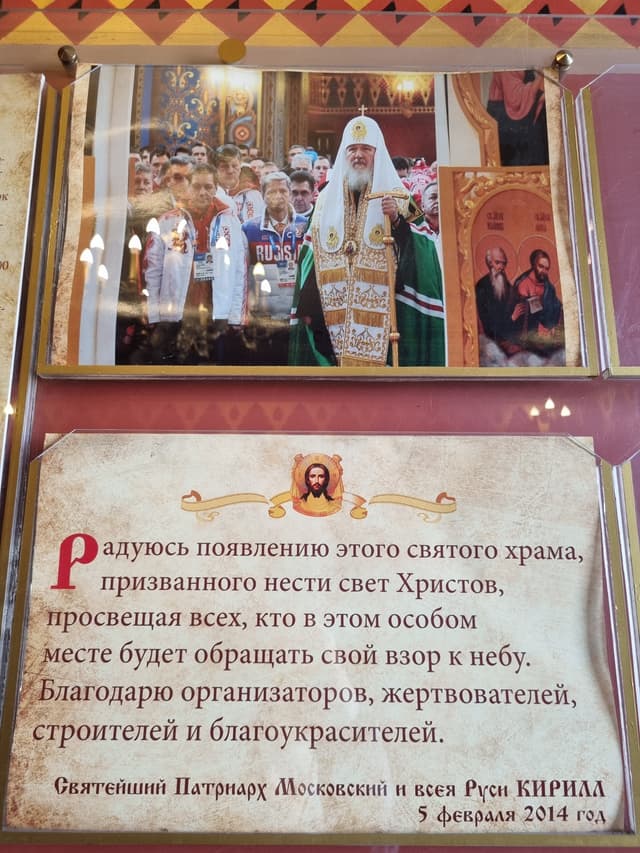 Храм Нерукотворного Образа Христа Спасителя