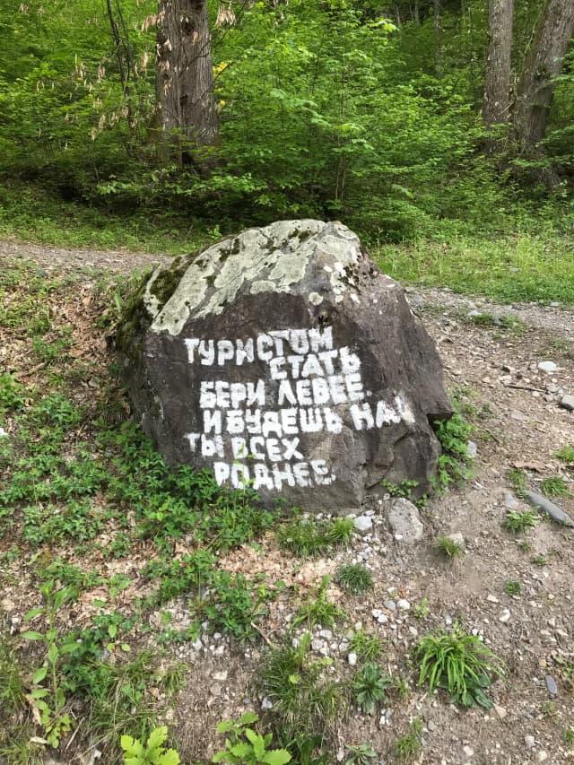 Водопад имени Эльмара Яновича Кейва