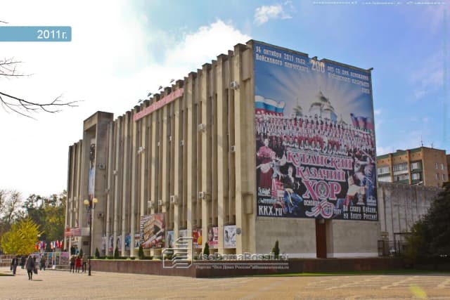 Дом политпросвещения