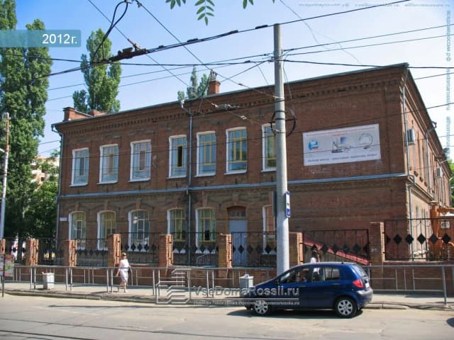 Лицей № 12